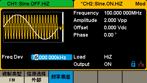 函數發生器