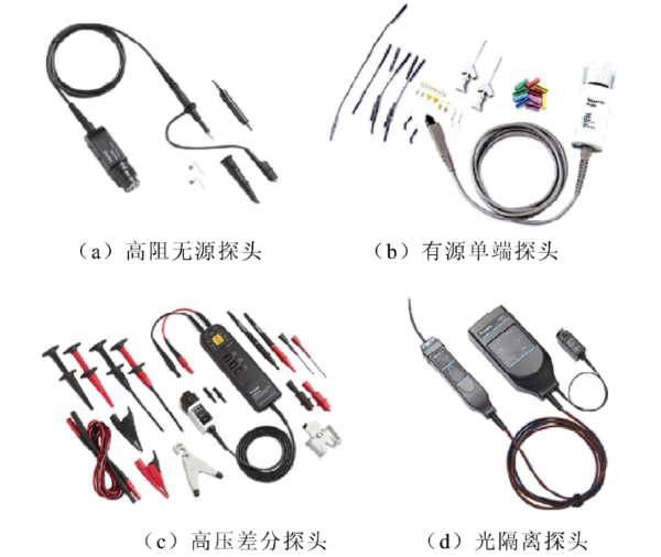 示波器電壓探頭價格