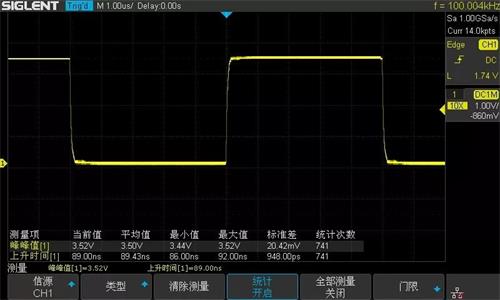 示波器代理商