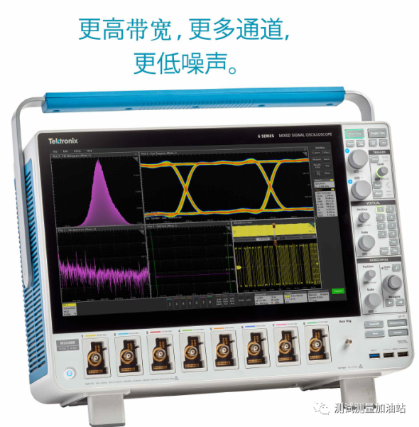 示波器代理商