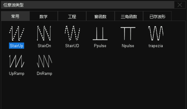 SDS1000X HD示波器USB任意波形發生器.jpg