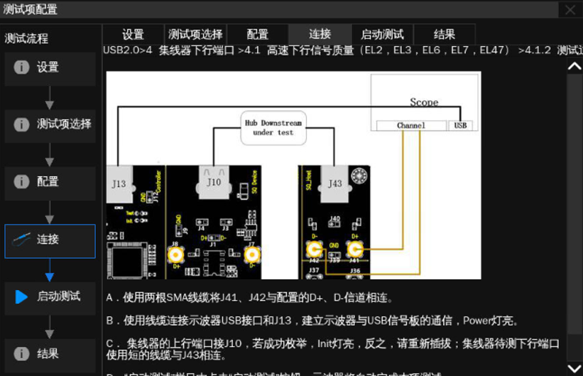 USB分析示波器連接線纜.jpg