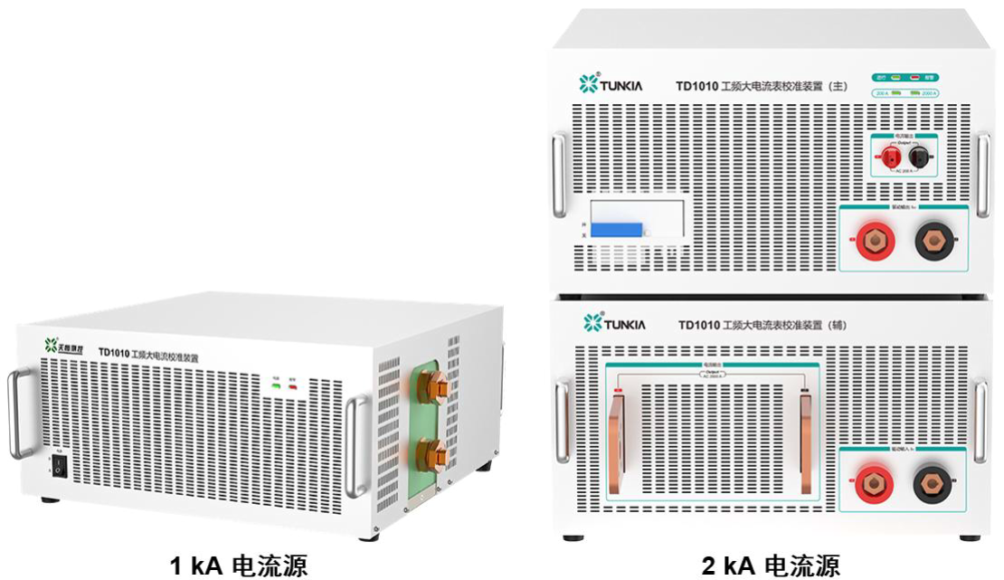 高穩直流大電流標準源